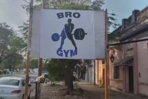 Bro gym