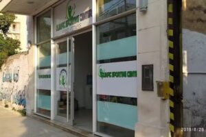 Olimpic Sporting Center